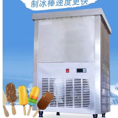 貿易保証のコップスクリームマシン 原材料 果物