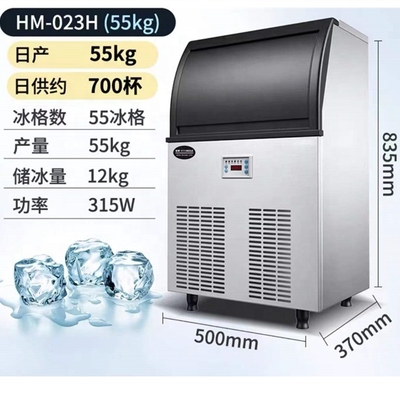 60kgの氷の貯蔵容量 スコットマン氷機 高冷却速度とOEM/ODM