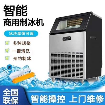 氷工場用エネルギー節約機械15%節約5.76kWh/24h効率