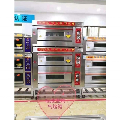食品衛生基準 パンオーブン パン屋用パン屋 200kg 容量