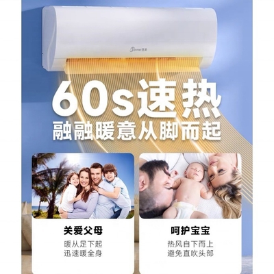 60kg 超性能 エアコン 低投資