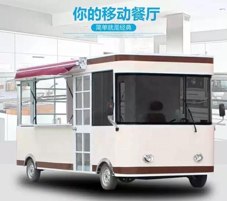 85km ロングディスタンス モバイルフードバン 高回帰とプロからカスタマイズ可能