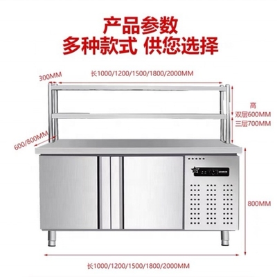 1200*600*800mm 低投資でカウンター冷蔵庫/冷凍庫の下での超性能