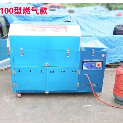 スーパーパフォーマンス 商業用ピーナッツ・カシューナッツ焼却機 究極の解決策