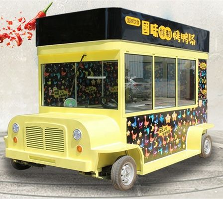 モバイルデザイン 完全自動 労働省エネ 商業用スナック 電気食品カート