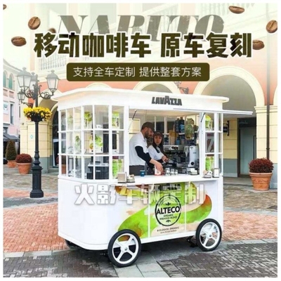 85 Kms 長距離 1500W/2000W/2500W 食品カート 多機能