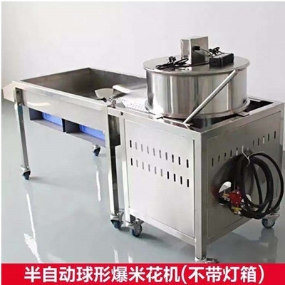 BLS-PM2 全自動商用ポップコーン機 80kg