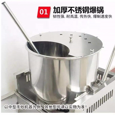 ガスまたは電気ポップコーン/ポップコーンスナックマシン 530mm パン直径