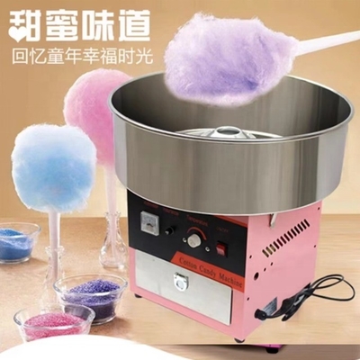 多機能自動綿菓子フロース機 220V/50Hz