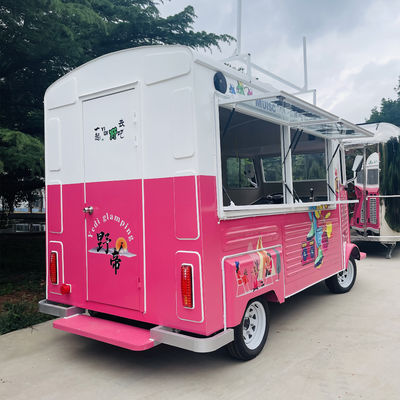 2023 アウトレット ファーストフード スナック 飲み物 コーヒー