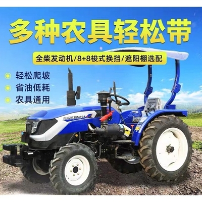 建設材料 ショップ 帯/ギア駆動のスーパーパフォーマンス トラクター