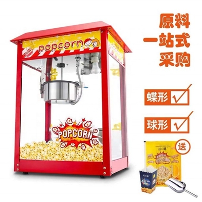 低投資 乳製品生産ラインのための超性能ポップコーンマシン
