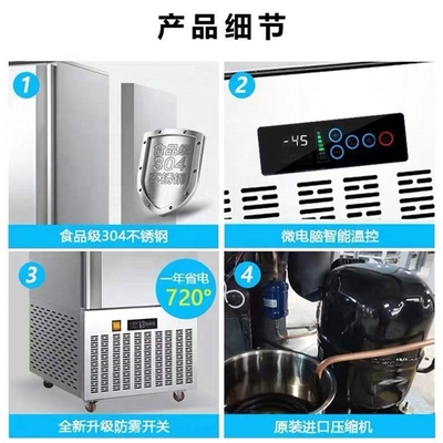 ファン冷却システム 超性能のブストフリーザー シュリンプ 海鮮 急速冷凍