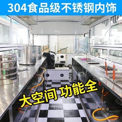 ナイトマーケットスタンド 移動式朝食車用の多機能電気スナックトラック