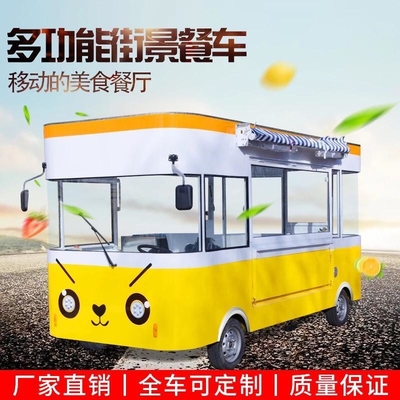 移動式 食品 ウォーディング 電気エネルギー付き 中国の 食料車 トレーラー