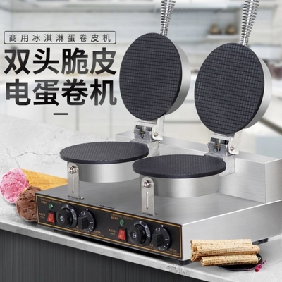 低投資で1400wの電力を持つ小売市場スーパーパフォーマンスワッフルマシン