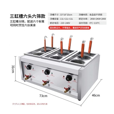 6kWの超性能スパイスホットポットマシン 低投資と電力