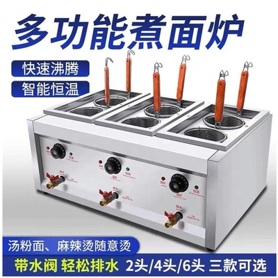 6kWの超性能スパイスホットポットマシン 低投資と電力