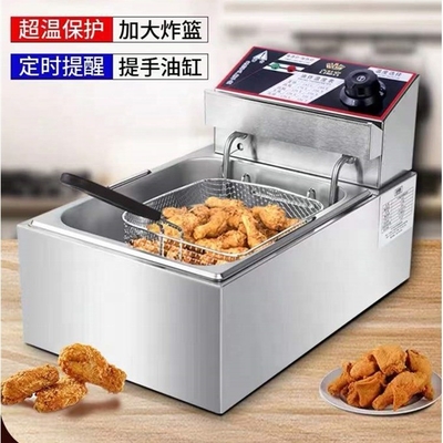 低投資 220V ディープフライヤー 超性能と高標準