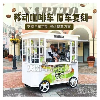 220V/380V 低投資の電圧超性能移動式フードトラック