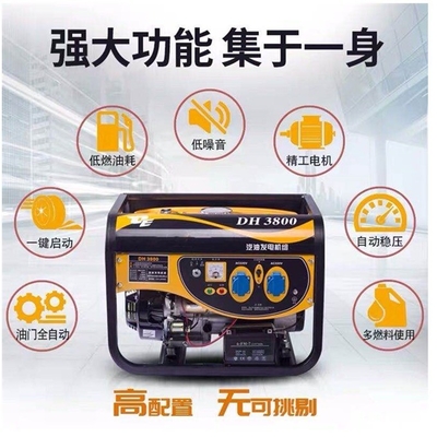 スーパーパフォーマンス8000Wの発電機で レストランに革命を起こす