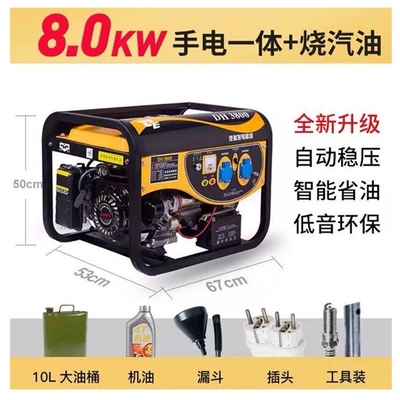 スーパーパフォーマンス8000Wの発電機で レストランに革命を起こす