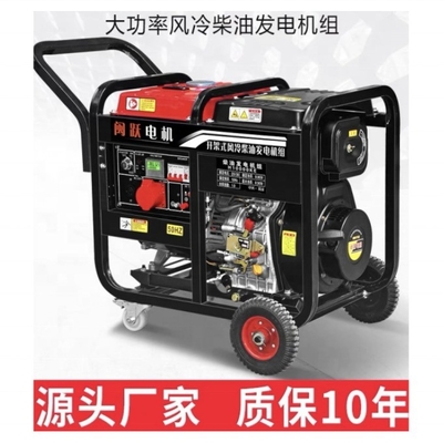 スーパーパフォーマンス8000Wの発電機で レストランに革命を起こす
