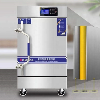4/6/8/10/12/24 トレイ 電気 米炊飯器