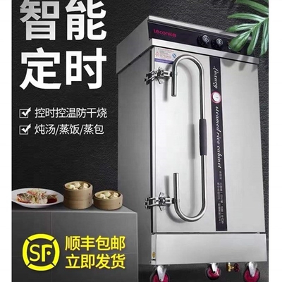 4/6/8/10/12/24 トレイ 電気 米炊飯器