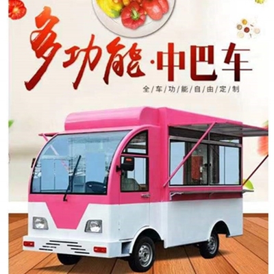 220V/380V 多機能食品トラック
