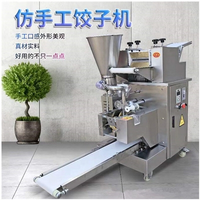 省エネ 多機能ミニスプリングロール製造機