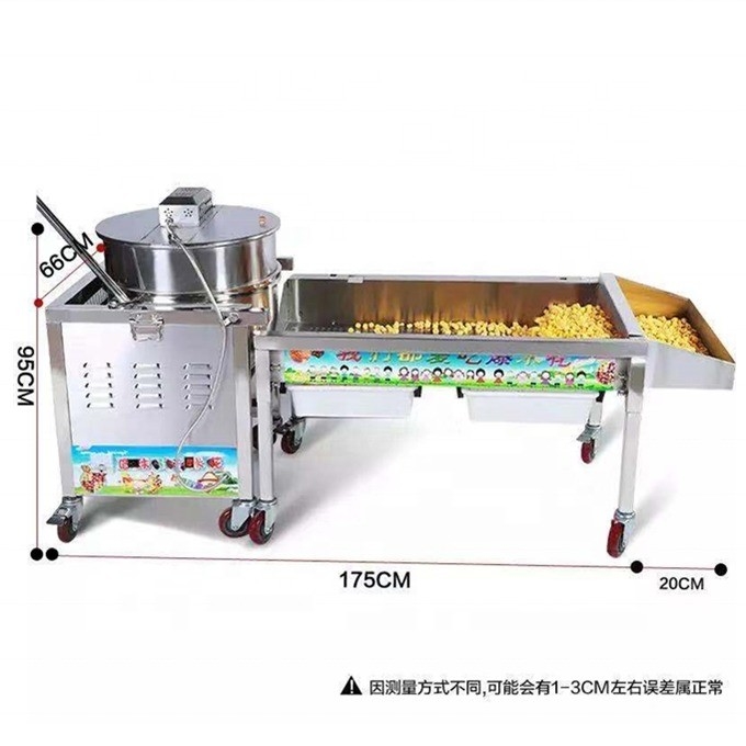 ガスまたは電気ポップコーン/ポップコーンスナックマシン 530mm パン直径