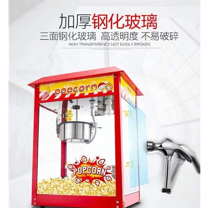 低投資 乳製品生産ラインのための超性能ポップコーンマシン